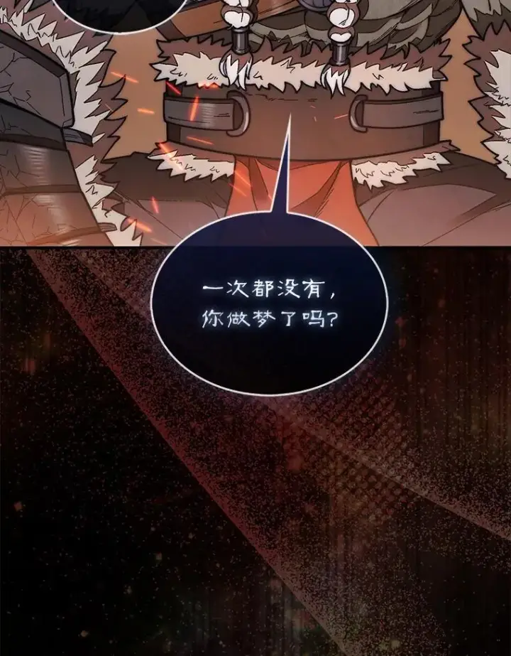 《第31枚棋子打翻棋盘》50.库帕图55