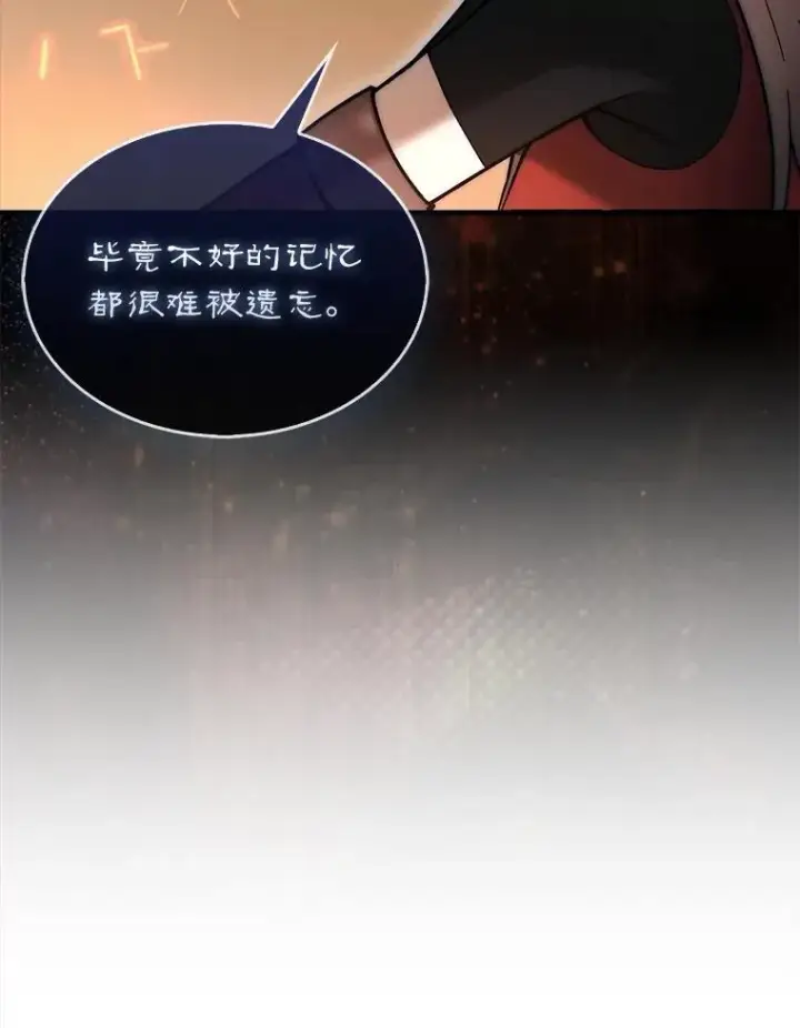 《第31枚棋子打翻棋盘》50.库帕图62