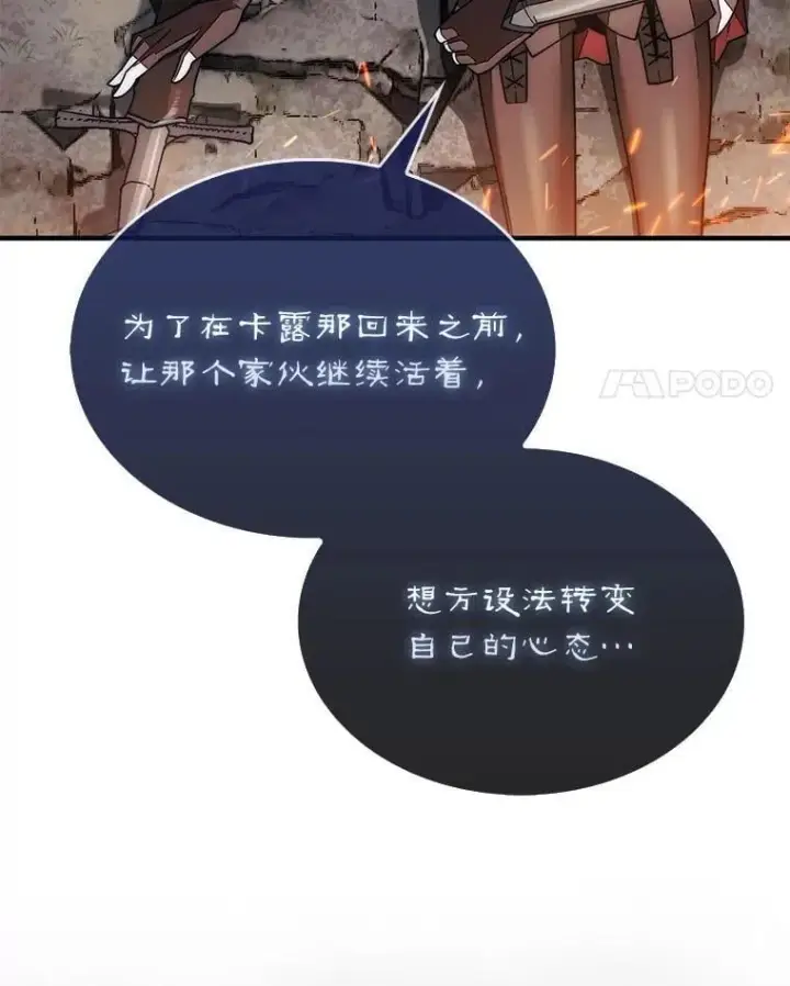 《第31枚棋子打翻棋盘》50.库帕图64