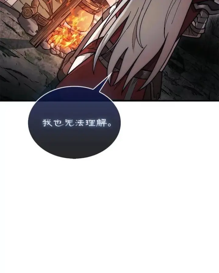 《第31枚棋子打翻棋盘》50.库帕图69