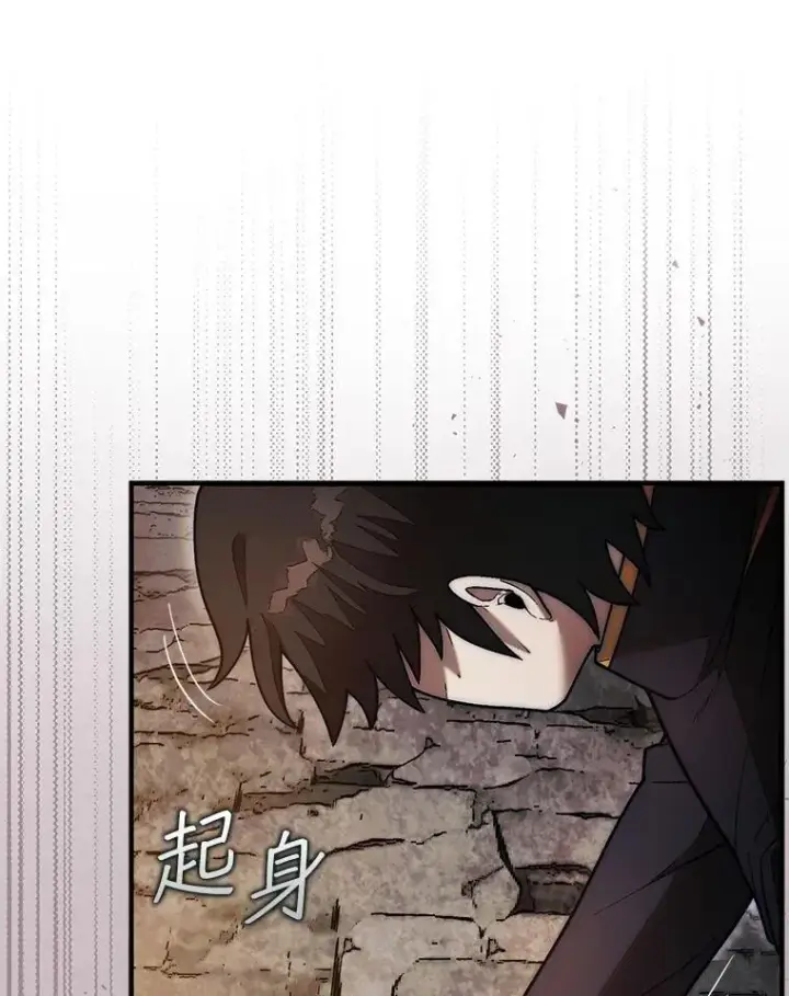 《第31枚棋子打翻棋盘》50.库帕图72