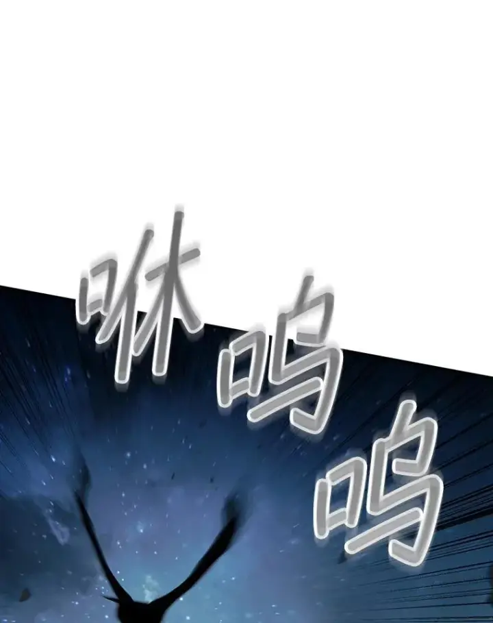 《第31枚棋子打翻棋盘》50.库帕图79