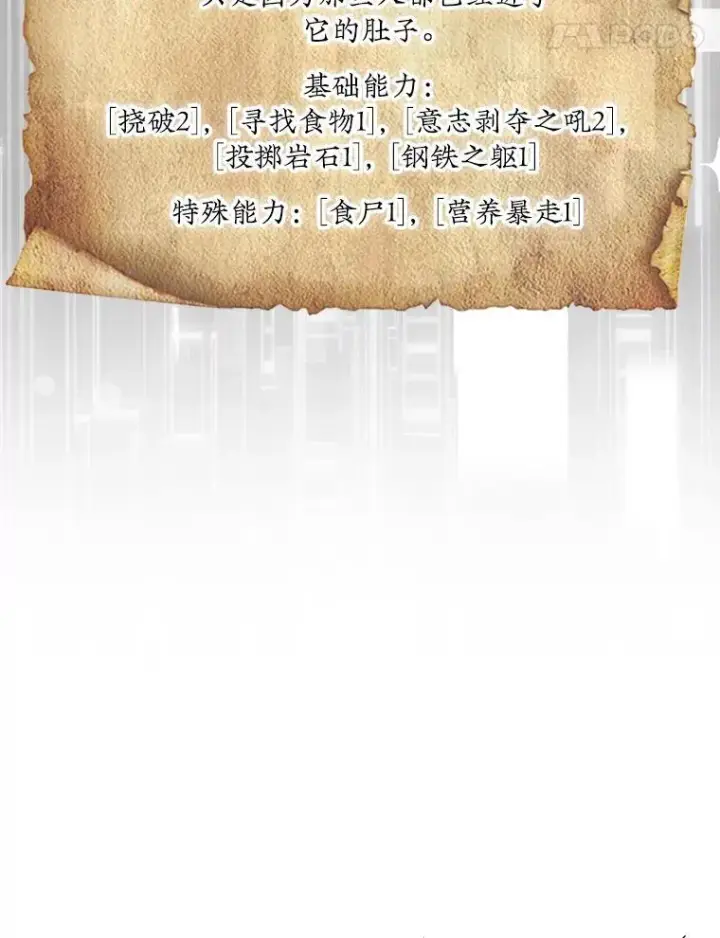 《第31枚棋子打翻棋盘》50.库帕图88
