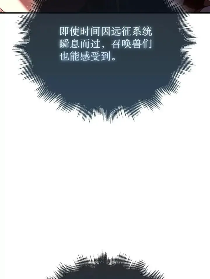 《第31枚棋子打翻棋盘》50.库帕图9