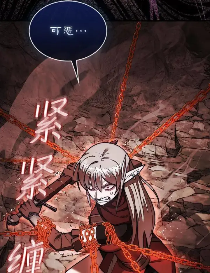 《第31枚棋子打翻棋盘》50.库帕图92