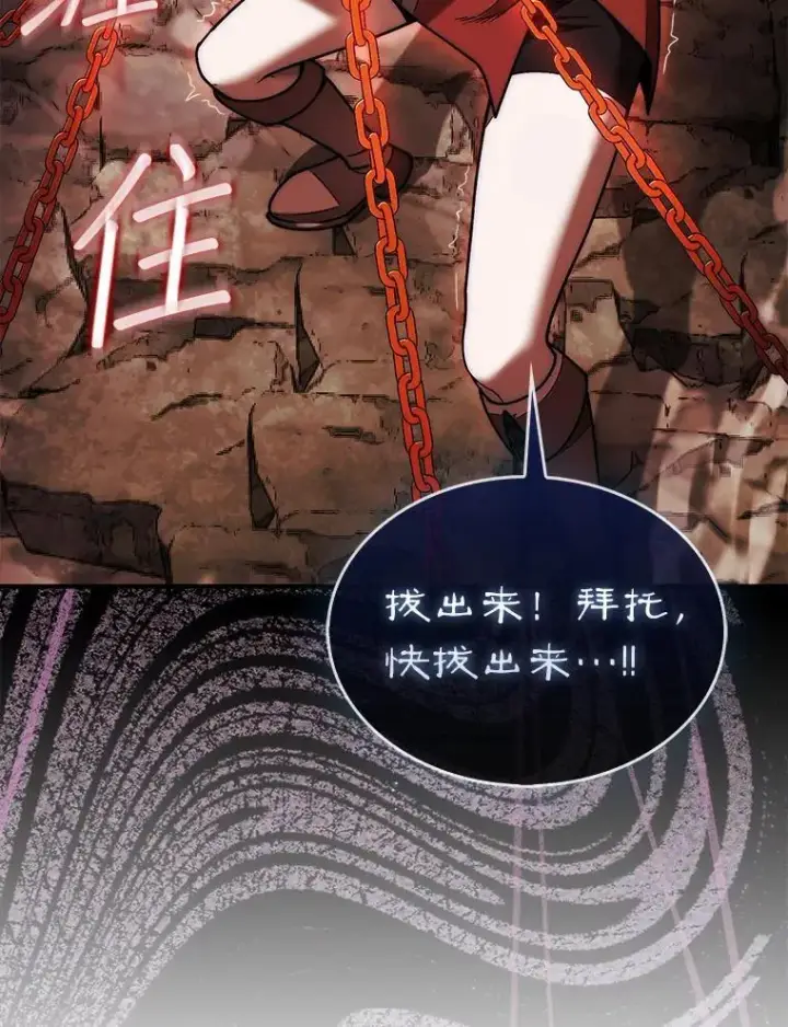 《第31枚棋子打翻棋盘》50.库帕图93