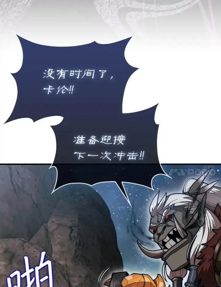 《第31枚棋子打翻棋盘》50.库帕图94