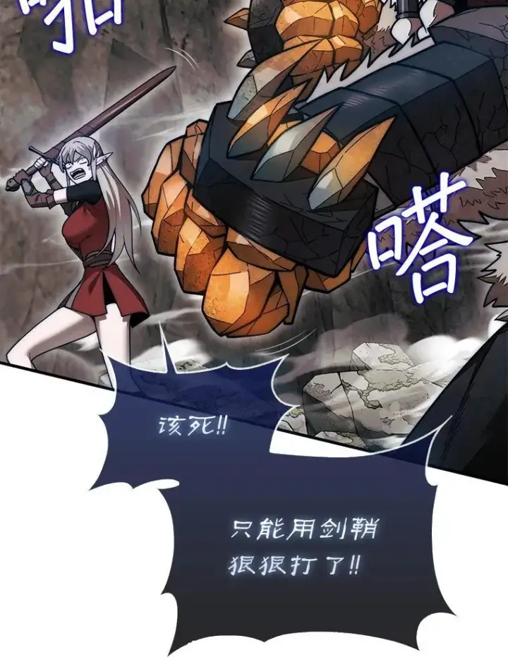 《第31枚棋子打翻棋盘》50.库帕图95
