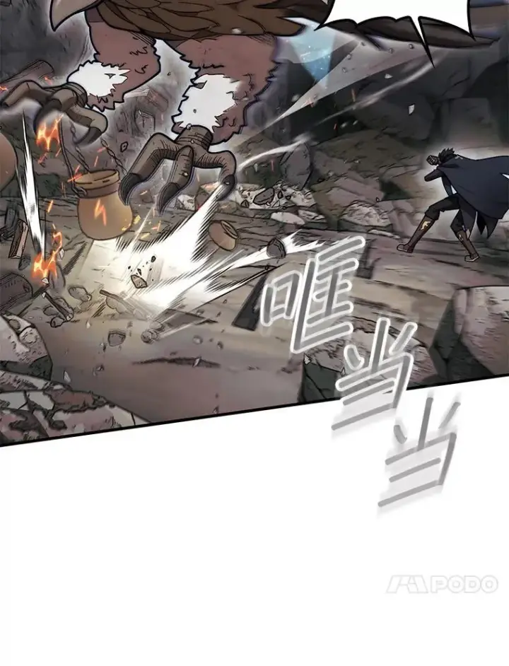 《第31枚棋子打翻棋盘》50.库帕图97