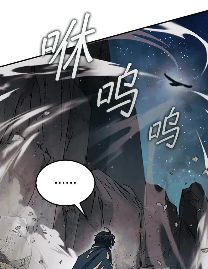《第31枚棋子打翻棋盘》50.库帕图98