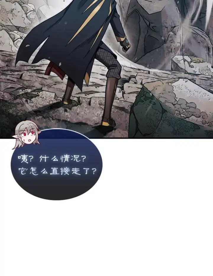 《第31枚棋子打翻棋盘》50.库帕图99