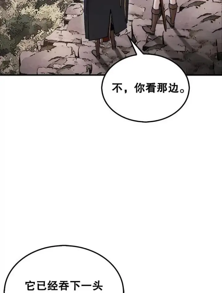 《第31枚棋子打翻棋盘》51.难抓的蜘蛛图112