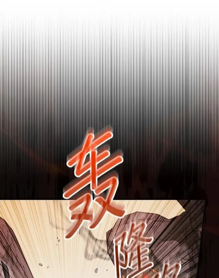 《第31枚棋子打翻棋盘》51.难抓的蜘蛛图121
