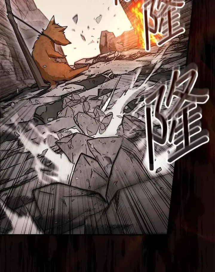 《第31枚棋子打翻棋盘》51.难抓的蜘蛛图122