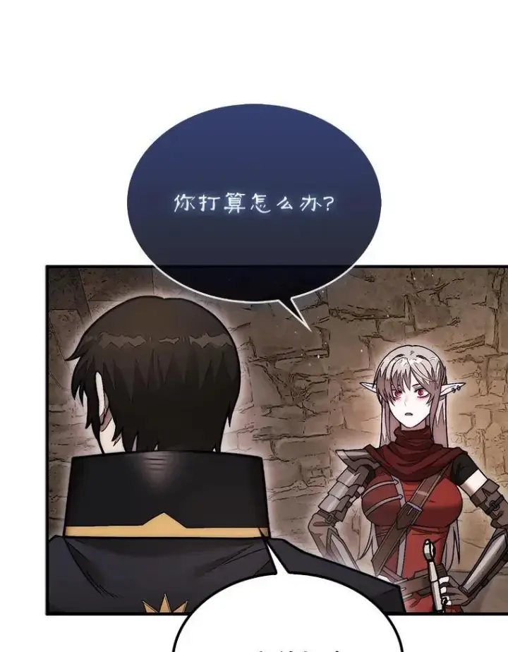 《第31枚棋子打翻棋盘》51.难抓的蜘蛛图41