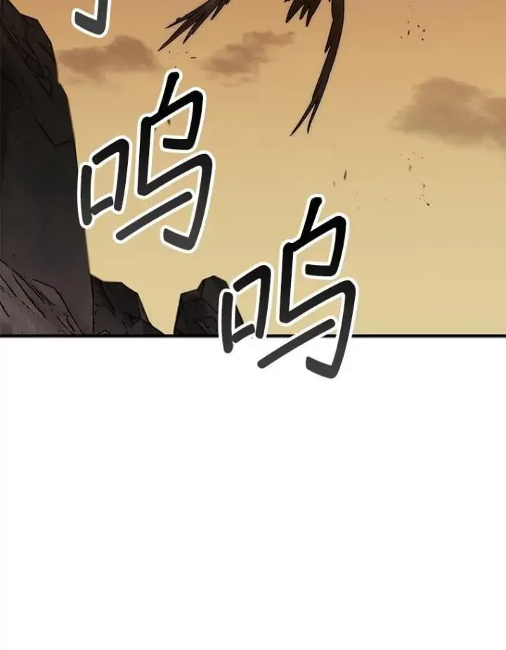 《第31枚棋子打翻棋盘》51.难抓的蜘蛛图79