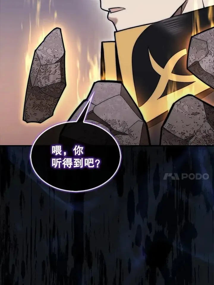 《第31枚棋子打翻棋盘》52.找到巢穴图104