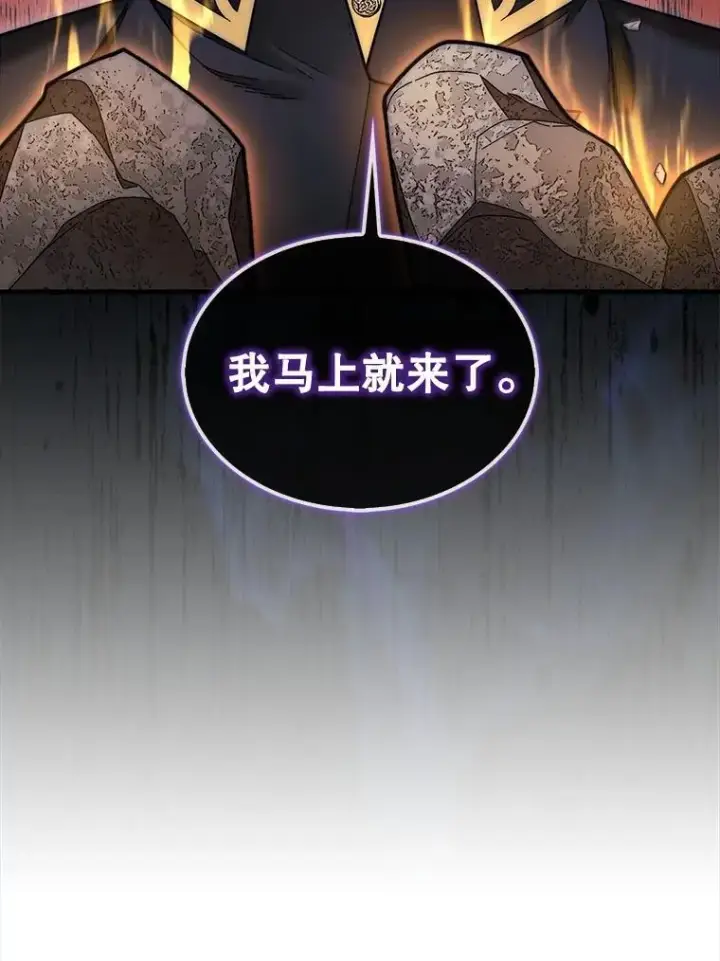 《第31枚棋子打翻棋盘》52.找到巢穴图106