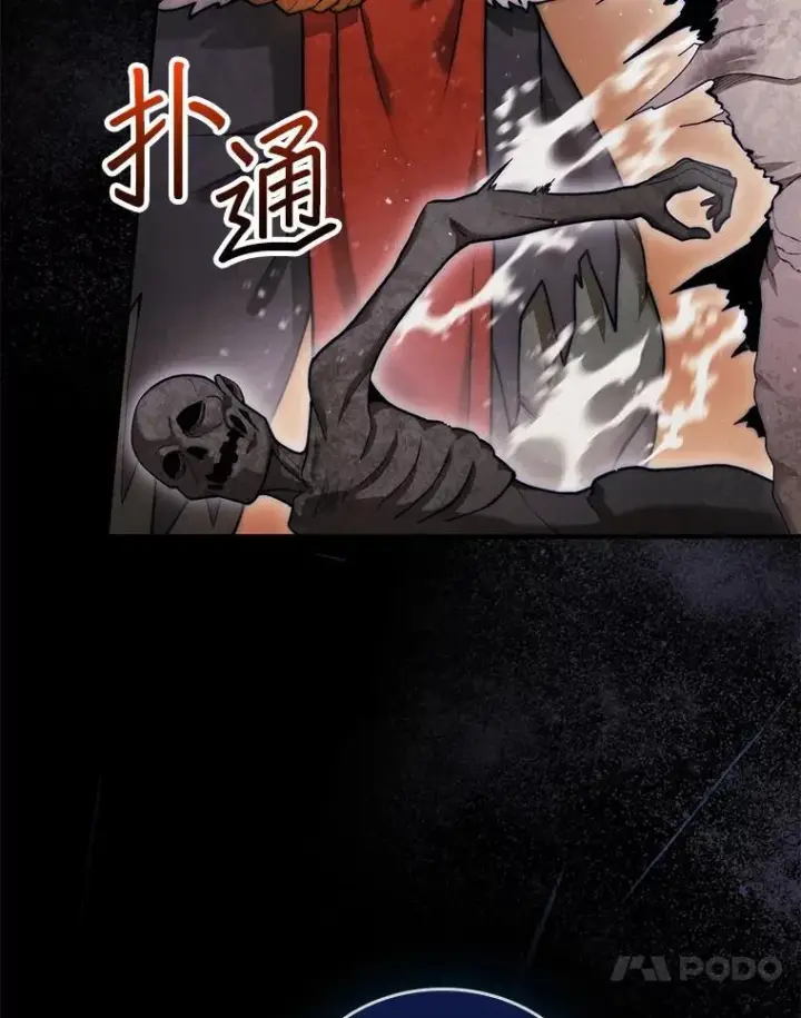 《第31枚棋子打翻棋盘》52.找到巢穴图117