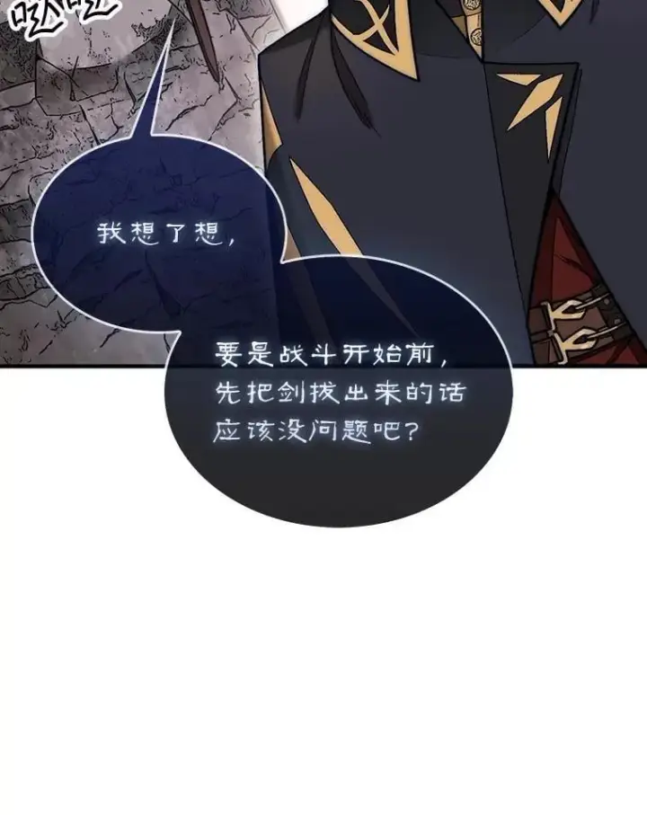《第31枚棋子打翻棋盘》52.找到巢穴图123