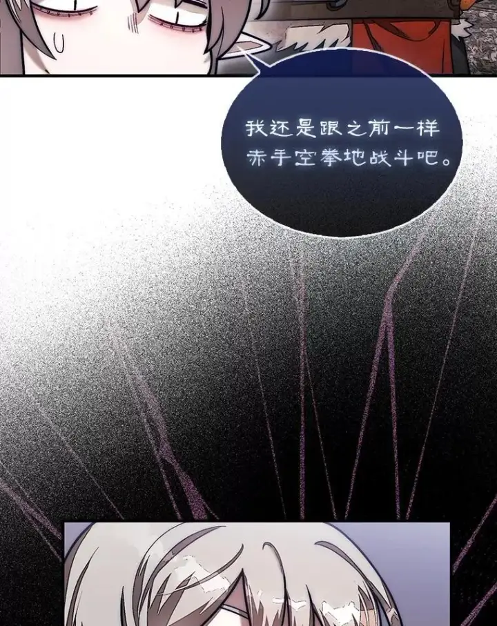 《第31枚棋子打翻棋盘》52.找到巢穴图125