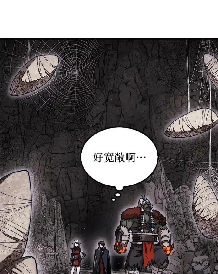 《第31枚棋子打翻棋盘》52.找到巢穴图130