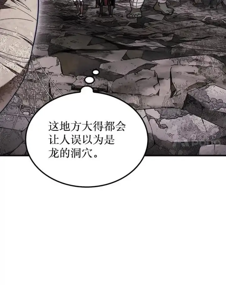 《第31枚棋子打翻棋盘》52.找到巢穴图131