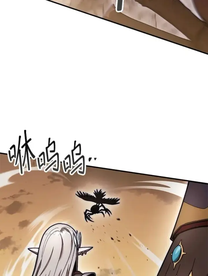 《第31枚棋子打翻棋盘》52.找到巢穴图19
