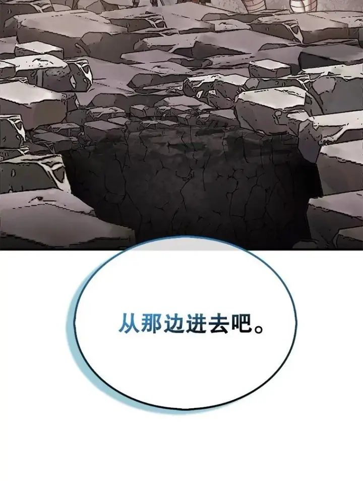 《第31枚棋子打翻棋盘》52.找到巢穴图22