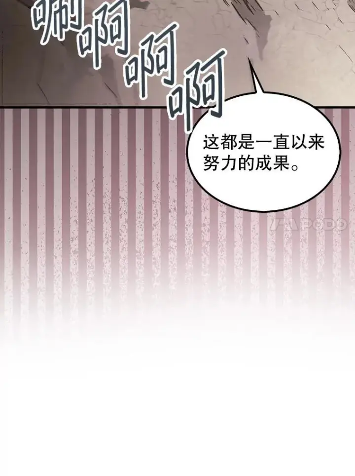 《第31枚棋子打翻棋盘》52.找到巢穴图27