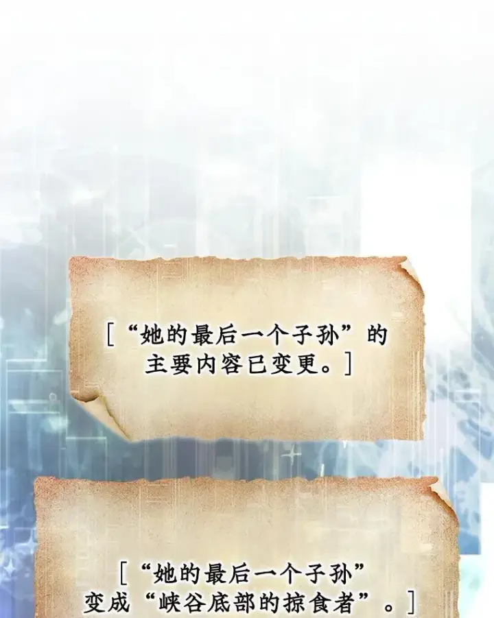 《第31枚棋子打翻棋盘》52.找到巢穴图31