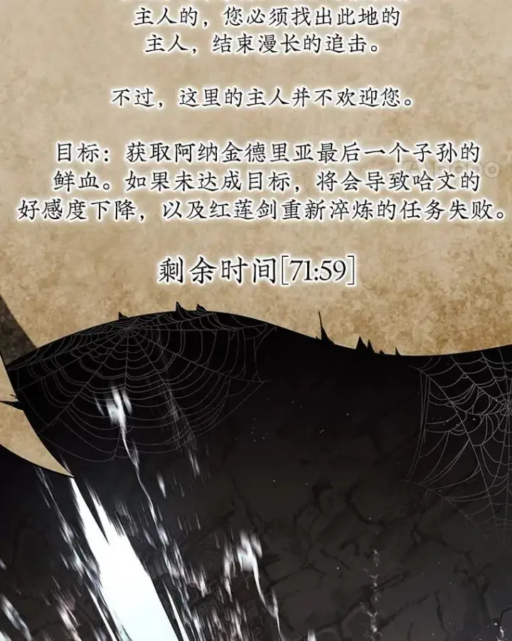 《第31枚棋子打翻棋盘》52.找到巢穴图34