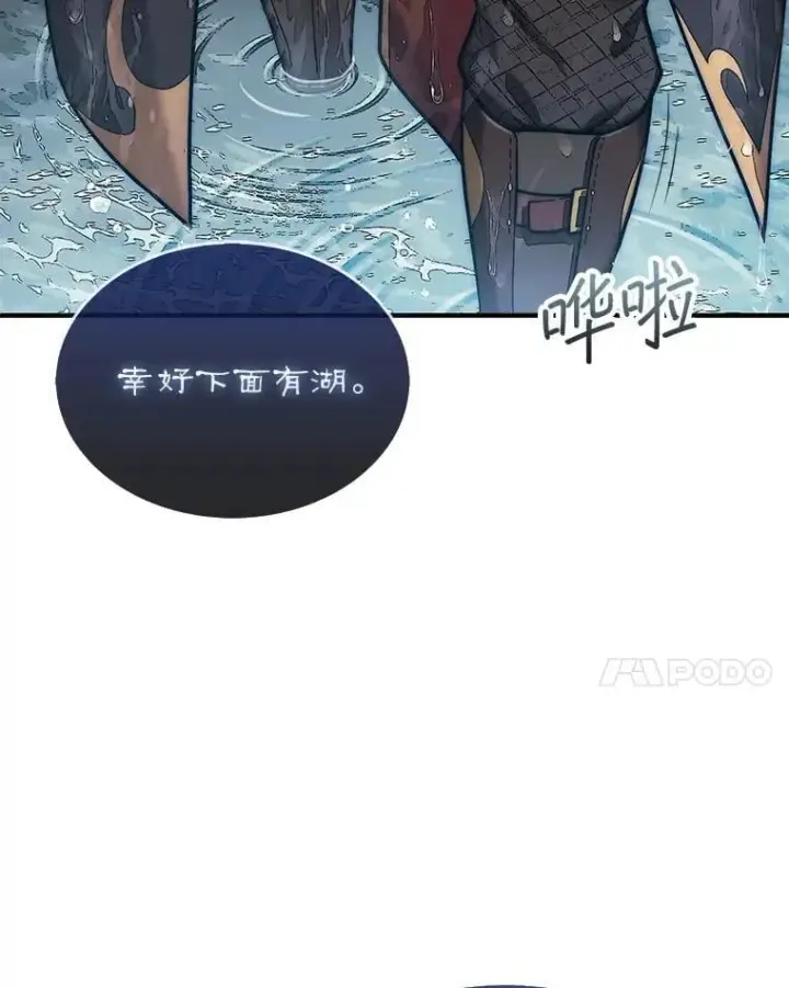 《第31枚棋子打翻棋盘》52.找到巢穴图37