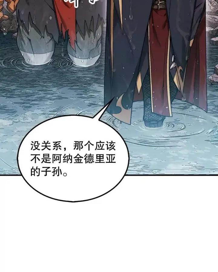 《第31枚棋子打翻棋盘》52.找到巢穴图39