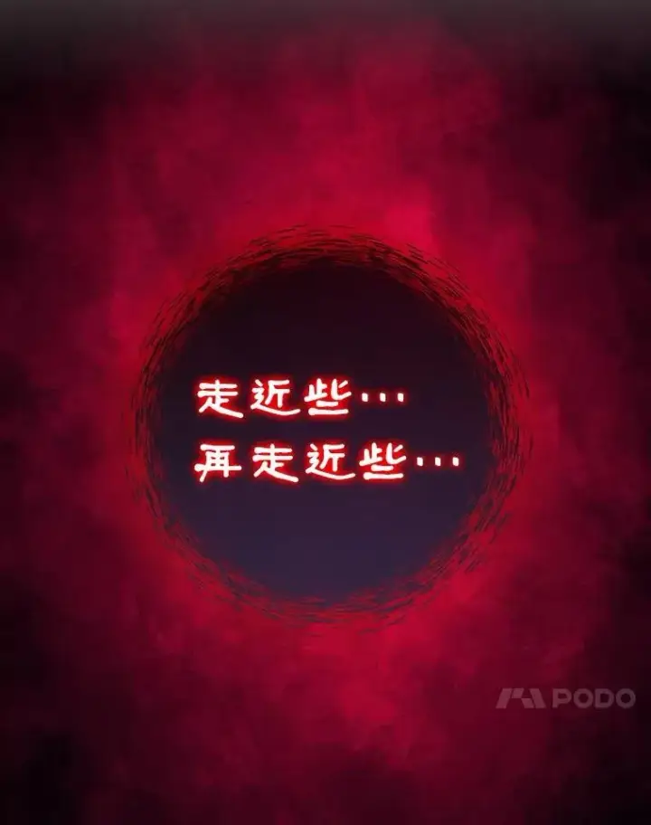 《第31枚棋子打翻棋盘》52.找到巢穴图47