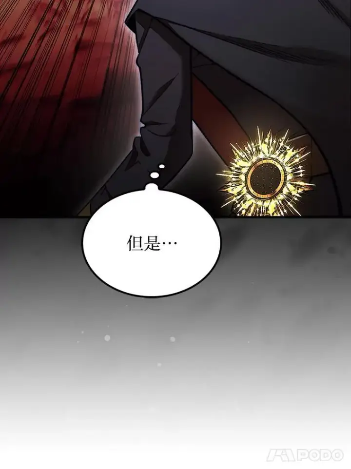 《第31枚棋子打翻棋盘》52.找到巢穴图5