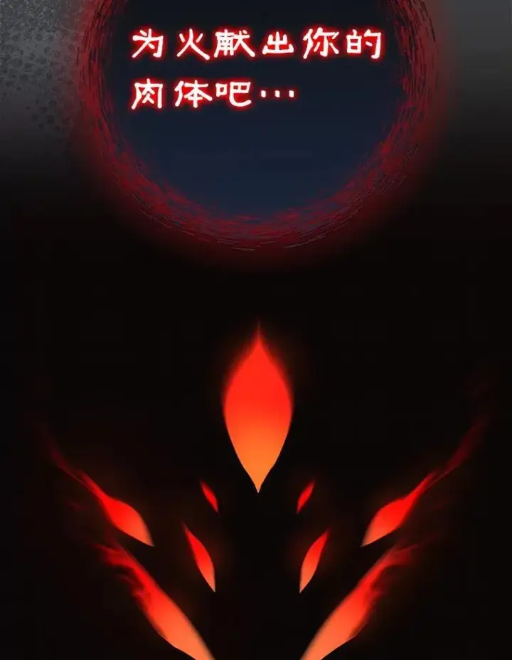 《第31枚棋子打翻棋盘》52.找到巢穴图75