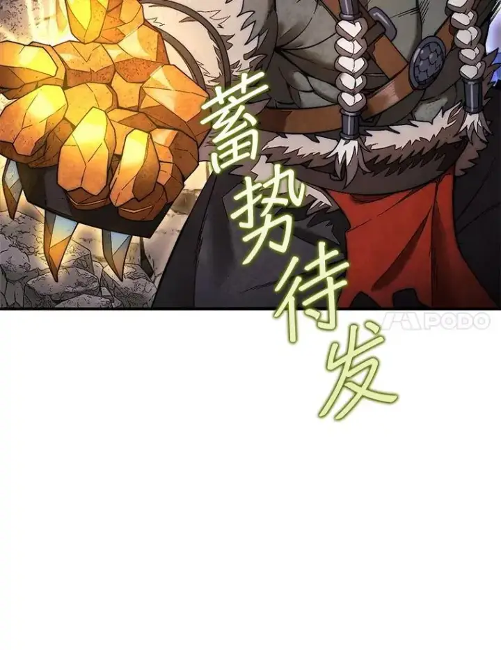 《第31枚棋子打翻棋盘》52.找到巢穴图81