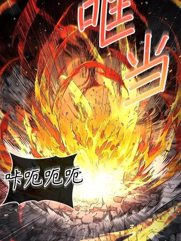 《第31枚棋子打翻棋盘》52.找到巢穴图98