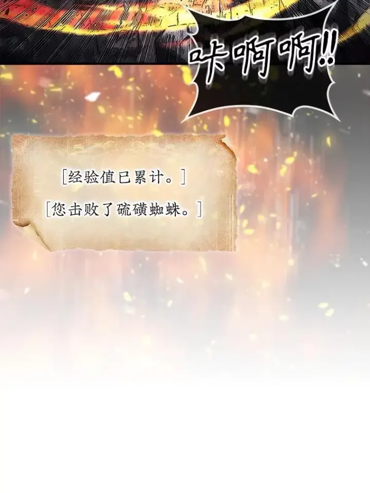 《第31枚棋子打翻棋盘》52.找到巢穴图99