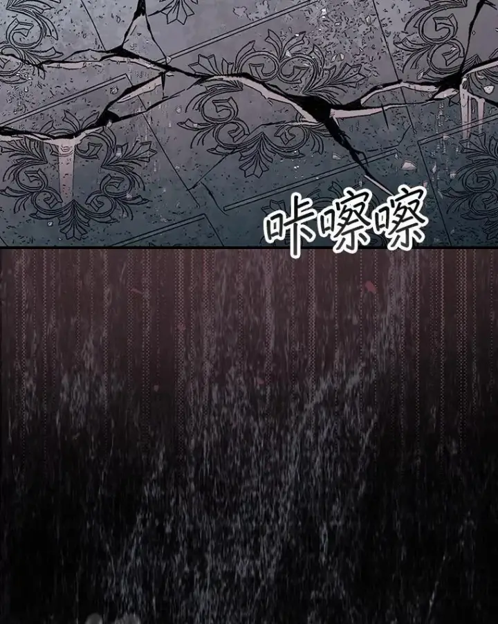 《第31枚棋子打翻棋盘》53.甜美的梦境图115