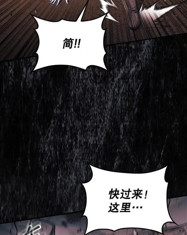 《第31枚棋子打翻棋盘》53.甜美的梦境图119