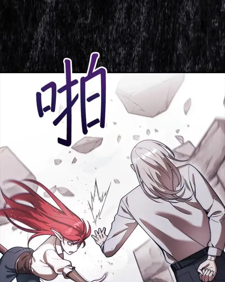 《第31枚棋子打翻棋盘》53.甜美的梦境图123