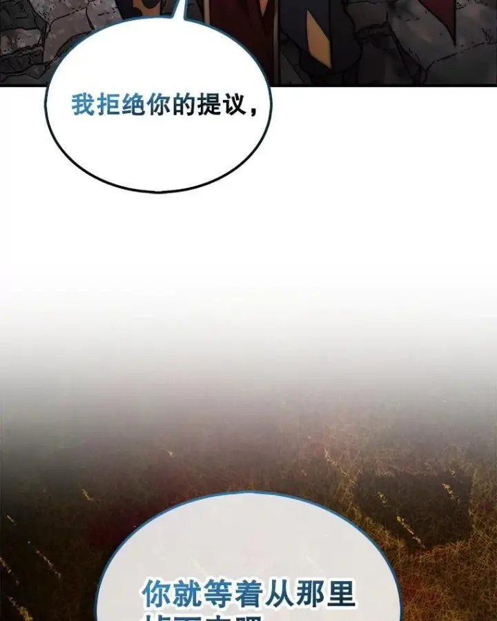 《第31枚棋子打翻棋盘》53.甜美的梦境图15