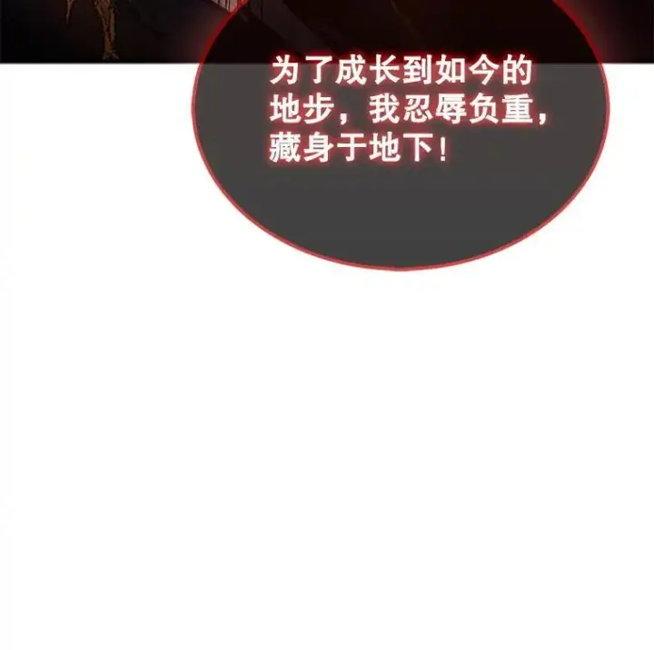 《第31枚棋子打翻棋盘》53.甜美的梦境图24