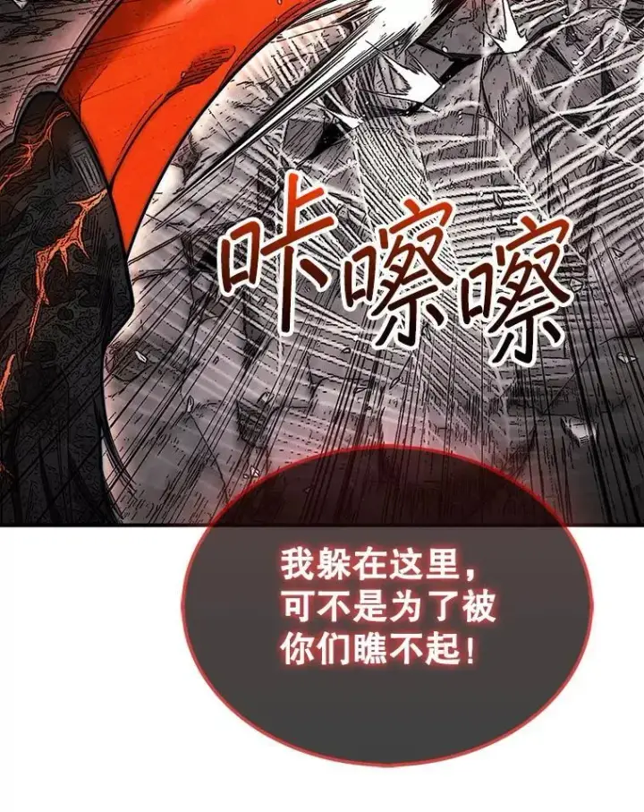 《第31枚棋子打翻棋盘》53.甜美的梦境图30