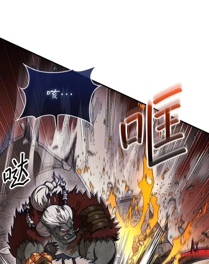 《第31枚棋子打翻棋盘》53.甜美的梦境图33