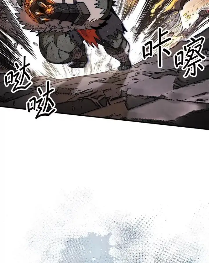 《第31枚棋子打翻棋盘》53.甜美的梦境图34