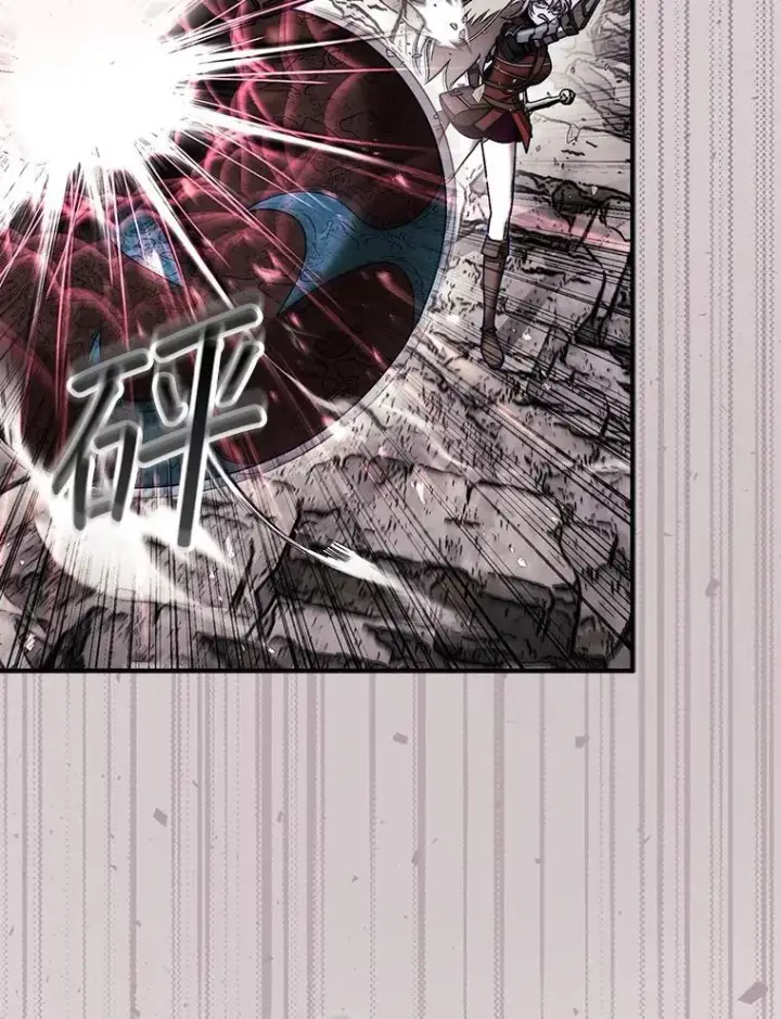 《第31枚棋子打翻棋盘》53.甜美的梦境图50