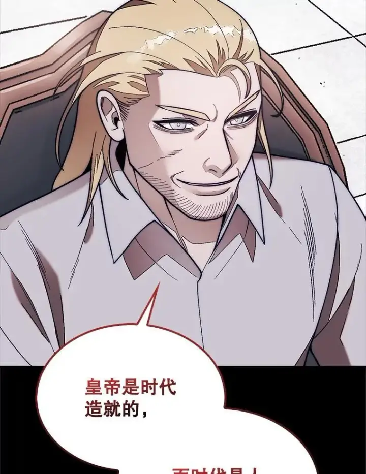 《第31枚棋子打翻棋盘》53.甜美的梦境图99